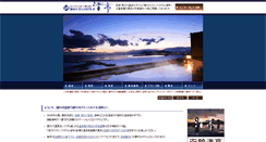 Desktop Screenshot of nagisatei.info